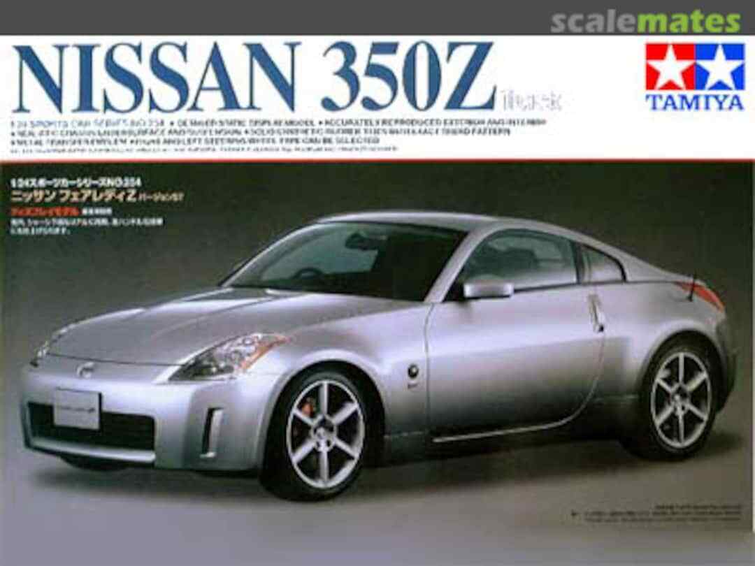 Nissan 350Z widebody kit Resin scale model cars for Tamiya